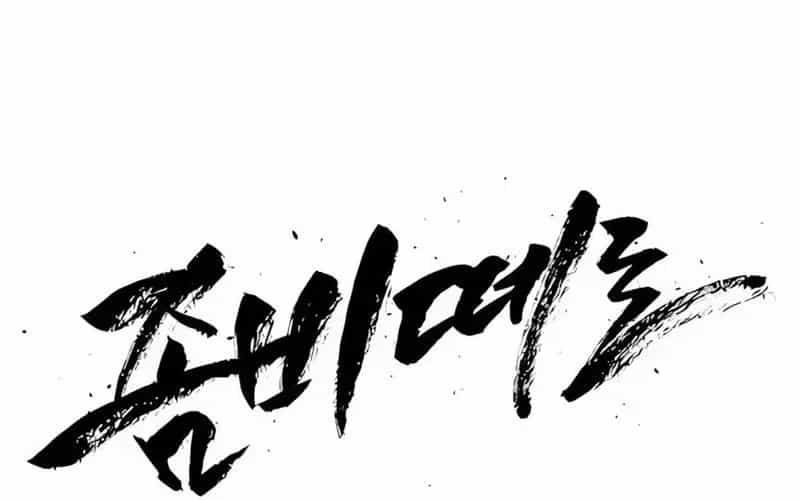 Lây Nhiễm - Làm Sóng Zombie - Chương 3 - ảnh 46