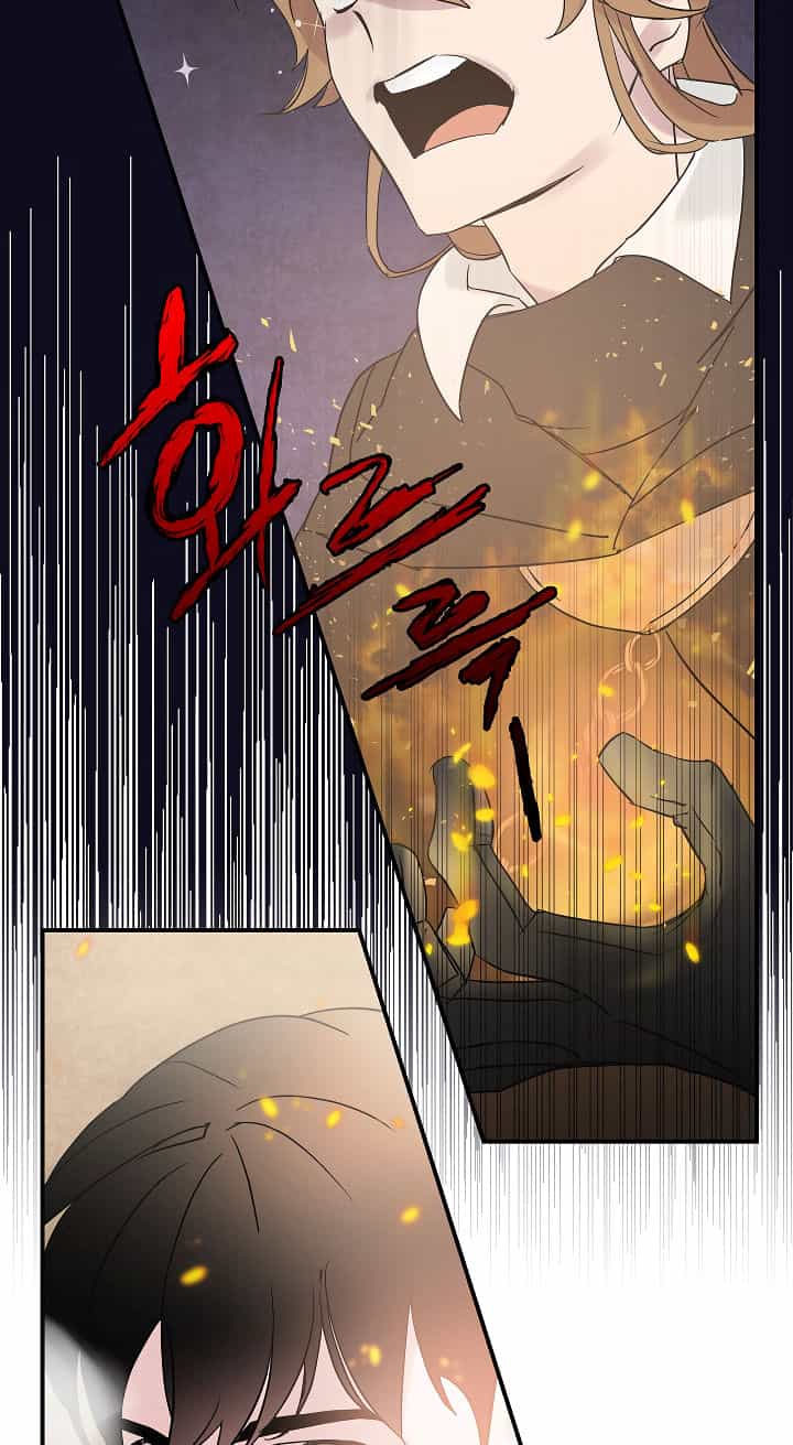Level Up Chỉ Bằng Cách Ăn Cơm - Chương 1 - ảnh 29