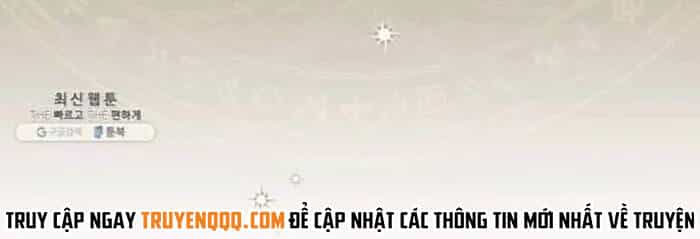 Level Up Chỉ Bằng Cách Ăn Cơm - Chương 103 - ảnh 18