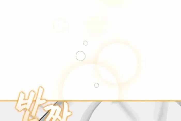Level Up Chỉ Bằng Cách Ăn Cơm - Chương 103 - ảnh 181