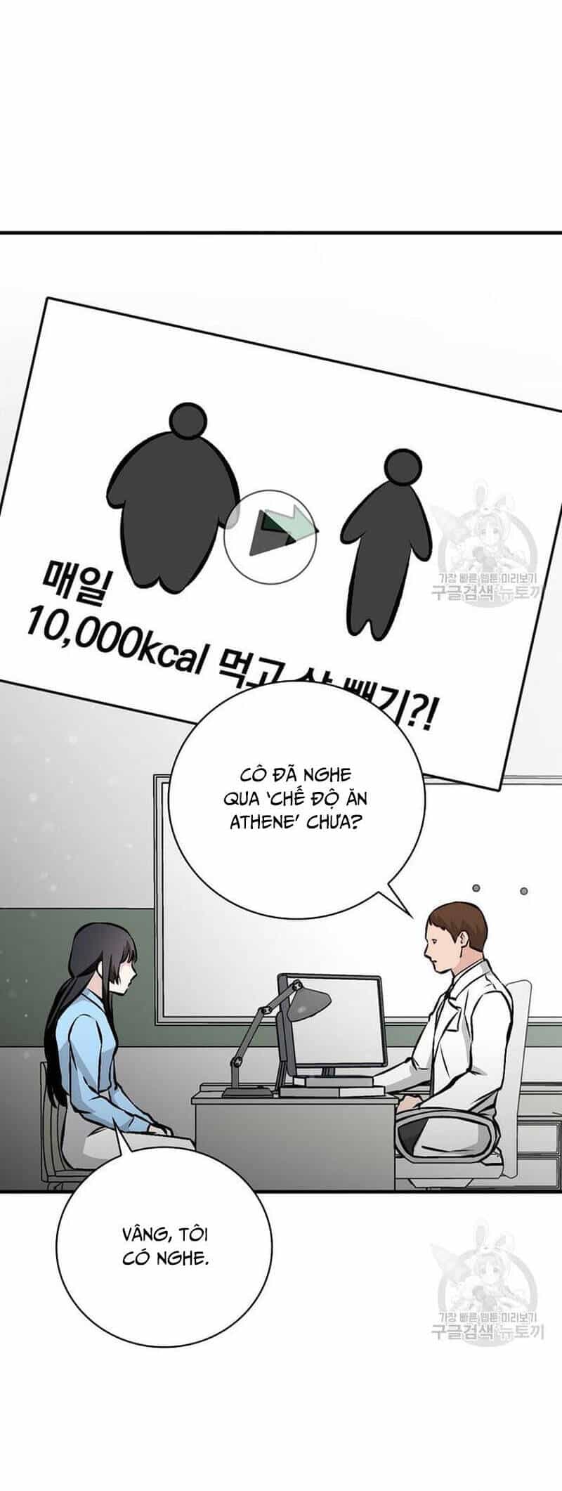 Level Up Chỉ Bằng Cách Ăn Cơm - Chương 145 - ảnh 31