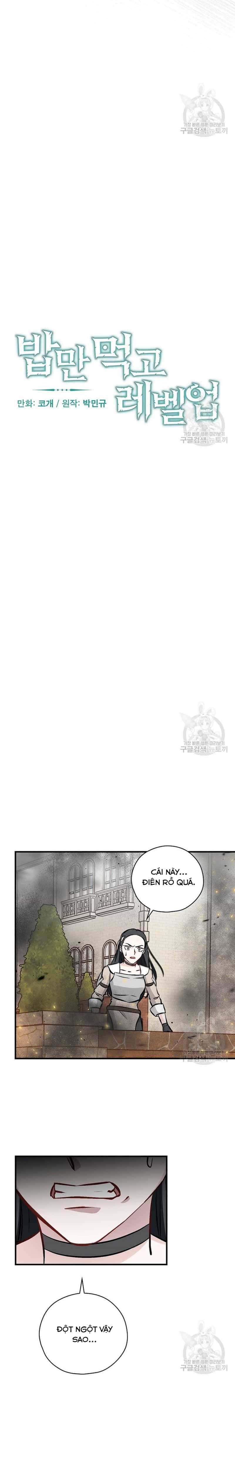 Level Up Chỉ Bằng Cách Ăn Cơm - Chương 146 - ảnh 16
