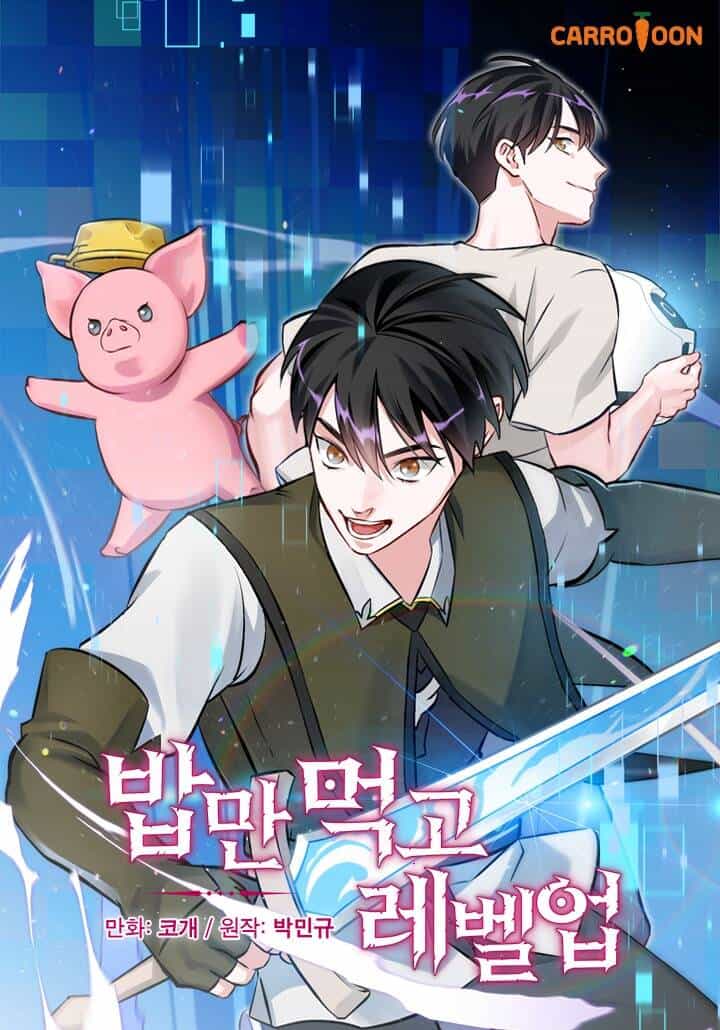 Level Up Chỉ Bằng Cách Ăn Cơm - Chương 148 - ảnh 2
