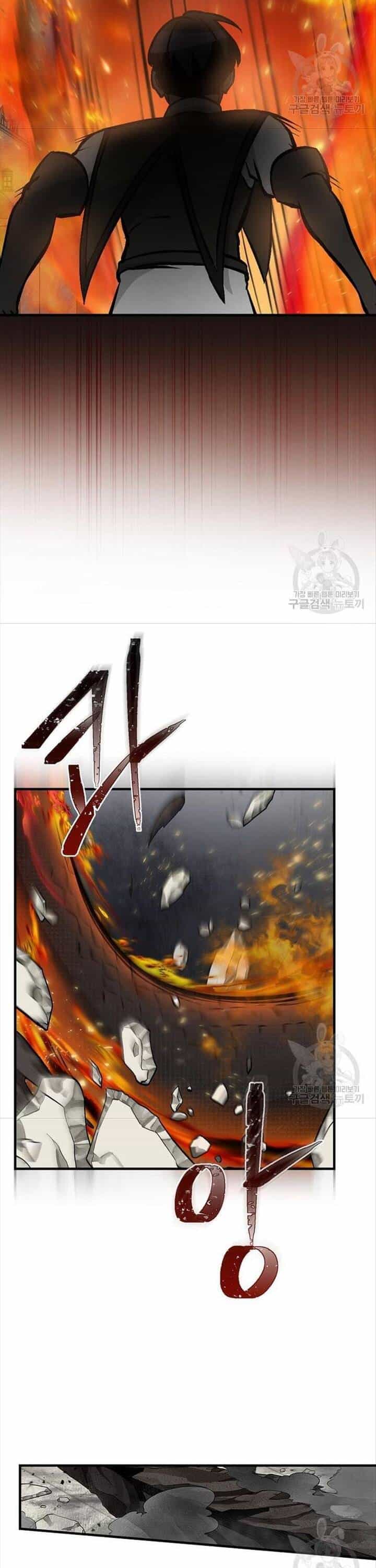 Level Up Chỉ Bằng Cách Ăn Cơm - Chương 150 - ảnh 10