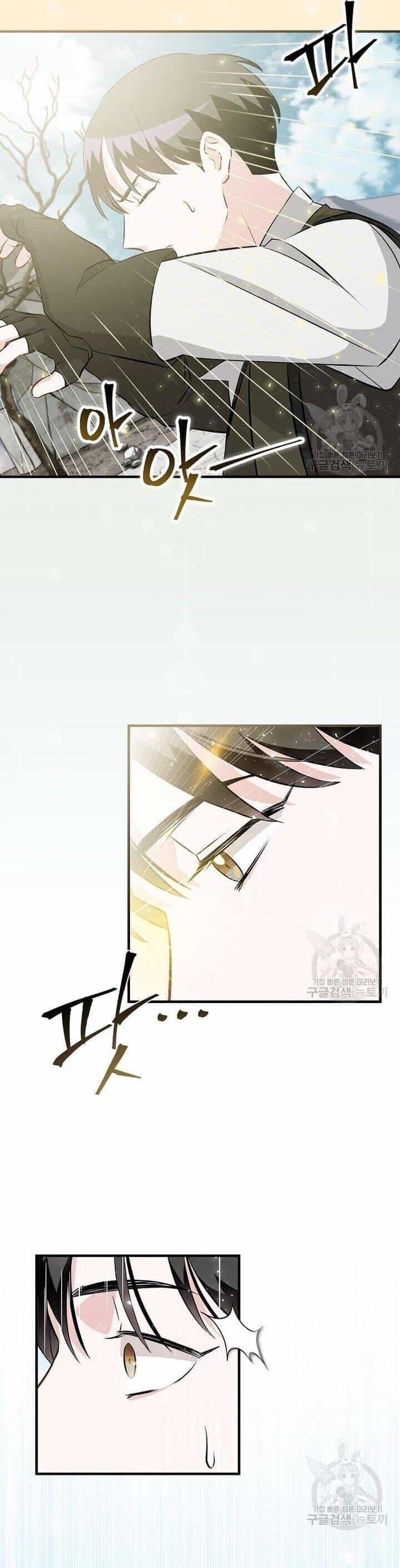 Level Up Chỉ Bằng Cách Ăn Cơm - Chương 153 - ảnh 37
