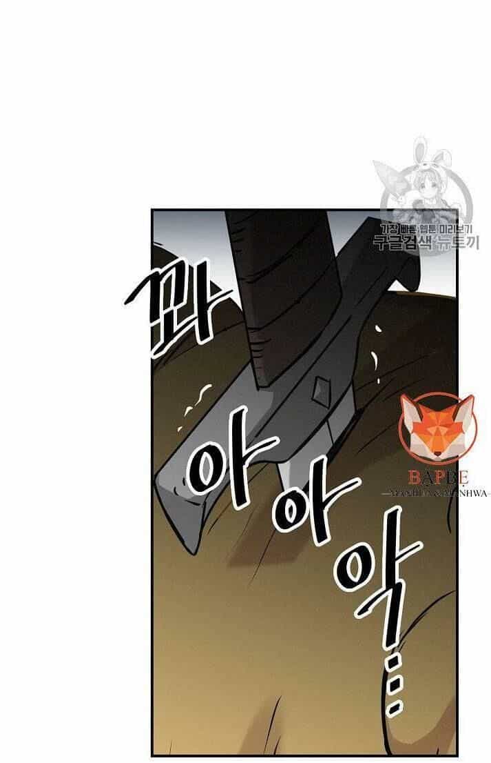 Level Up Chỉ Bằng Cách Ăn Cơm - Chương 16 - ảnh 22
