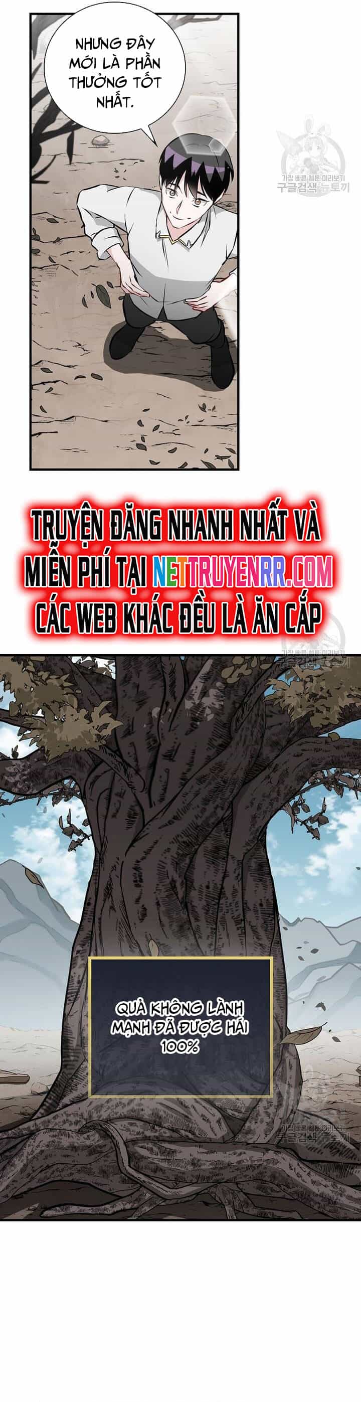 Level Up Chỉ Bằng Cách Ăn Cơm - Chương 157 - ảnh 24