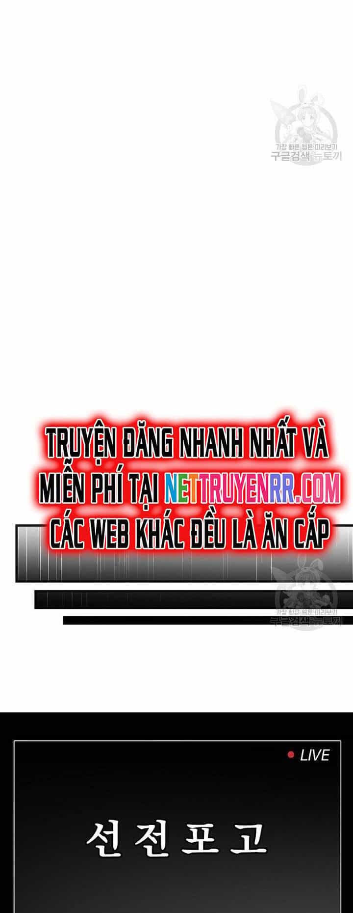 Level Up Chỉ Bằng Cách Ăn Cơm - Chương 164 - ảnh 14