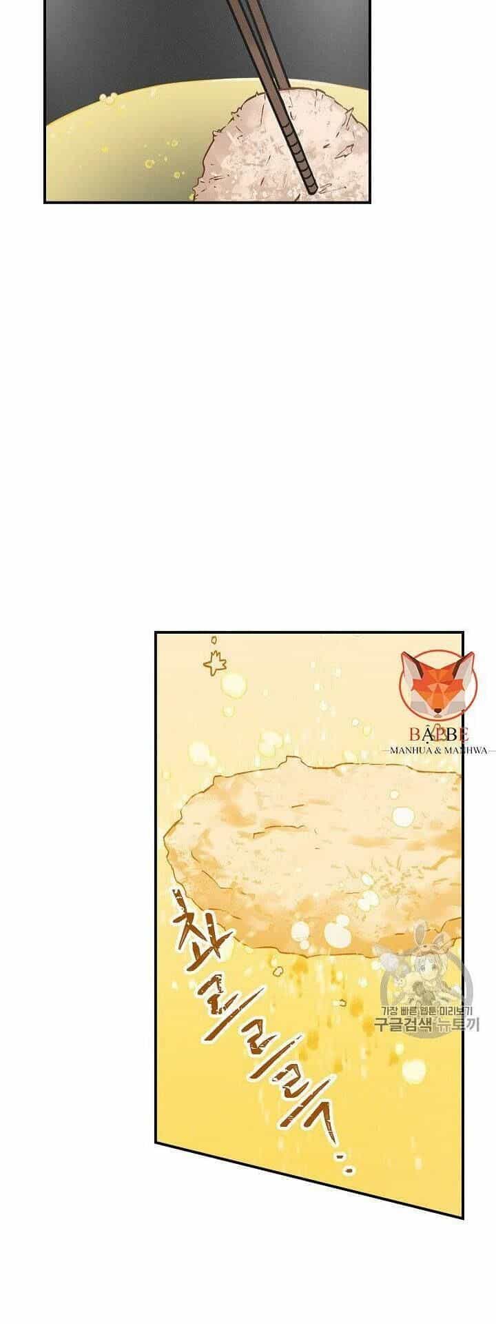 Level Up Chỉ Bằng Cách Ăn Cơm - Chương 18 - ảnh 21