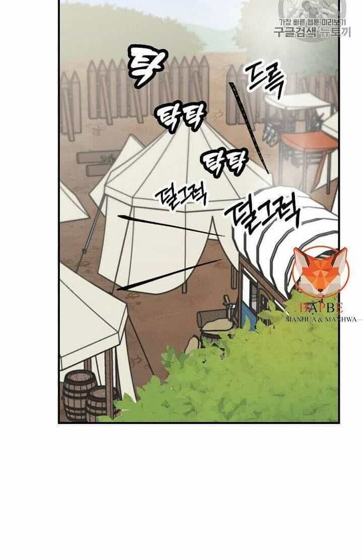 Level Up Chỉ Bằng Cách Ăn Cơm - Chương 18 - ảnh 78