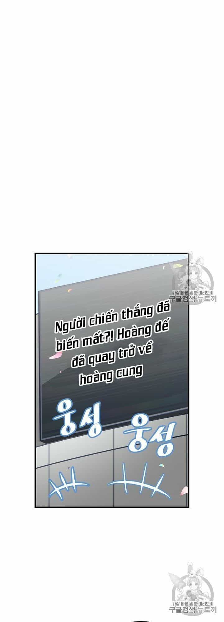 Level Up Chỉ Bằng Cách Ăn Cơm - Chương 29 - ảnh 14
