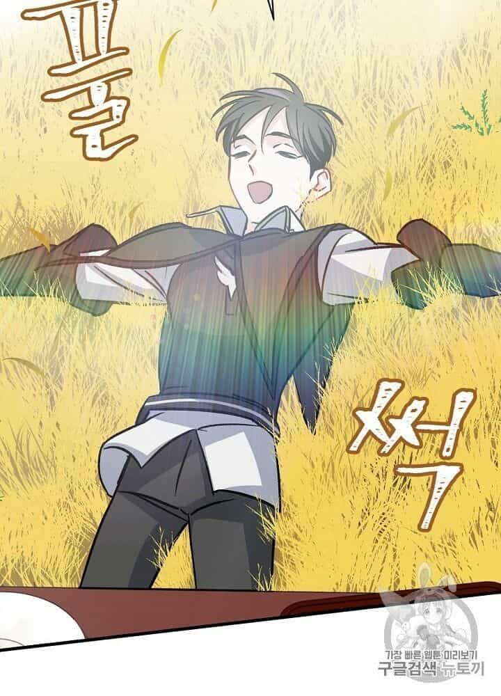 Level Up Chỉ Bằng Cách Ăn Cơm - Chương 29 - ảnh 60