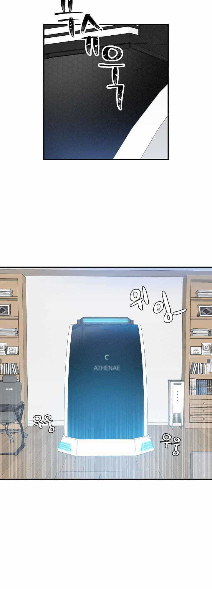 Level Up Chỉ Bằng Cách Ăn Cơm - Chương 3 - ảnh 36