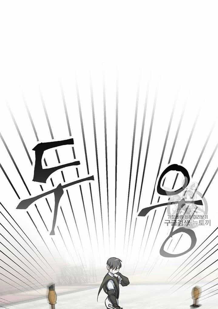 Level Up Chỉ Bằng Cách Ăn Cơm - Chương 31 - ảnh 42