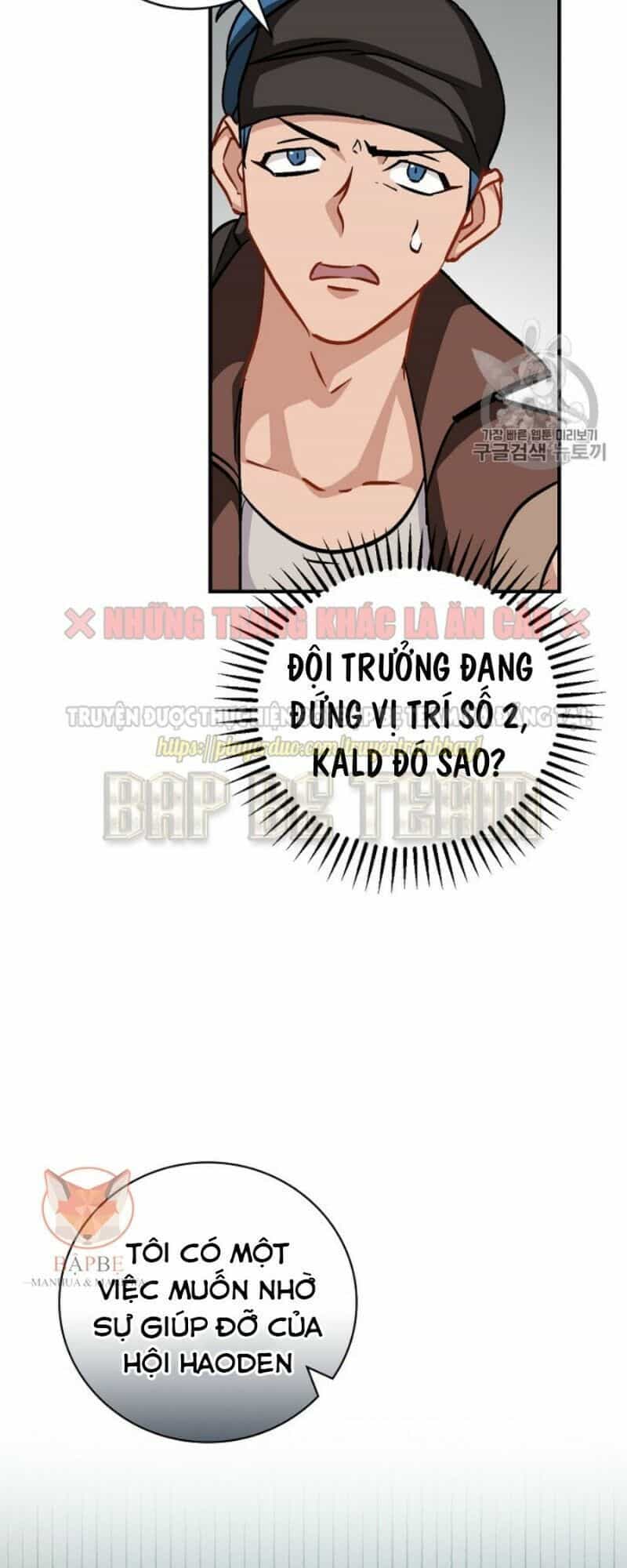 Level Up Chỉ Bằng Cách Ăn Cơm - Chương 32 - ảnh 14