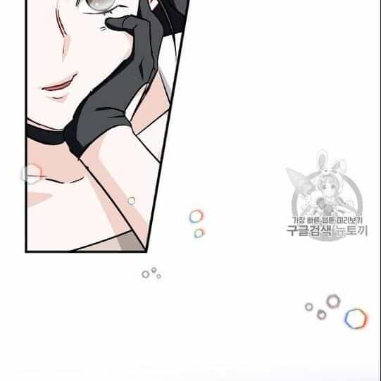 Level Up Chỉ Bằng Cách Ăn Cơm - Chương 41 - ảnh 129
