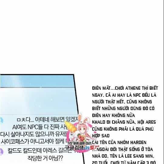 Level Up Chỉ Bằng Cách Ăn Cơm - Chương 41 - ảnh 3