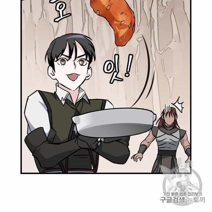 Level Up Chỉ Bằng Cách Ăn Cơm - Chương 42 - ảnh 133