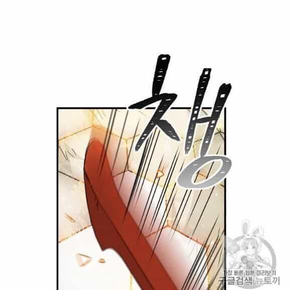Level Up Chỉ Bằng Cách Ăn Cơm - Chương 44 - ảnh 86