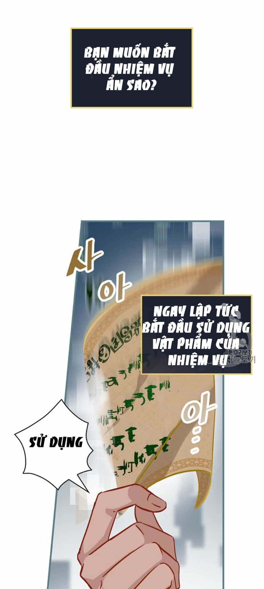 Level Up Chỉ Bằng Cách Ăn Cơm - Chương 46 - ảnh 14