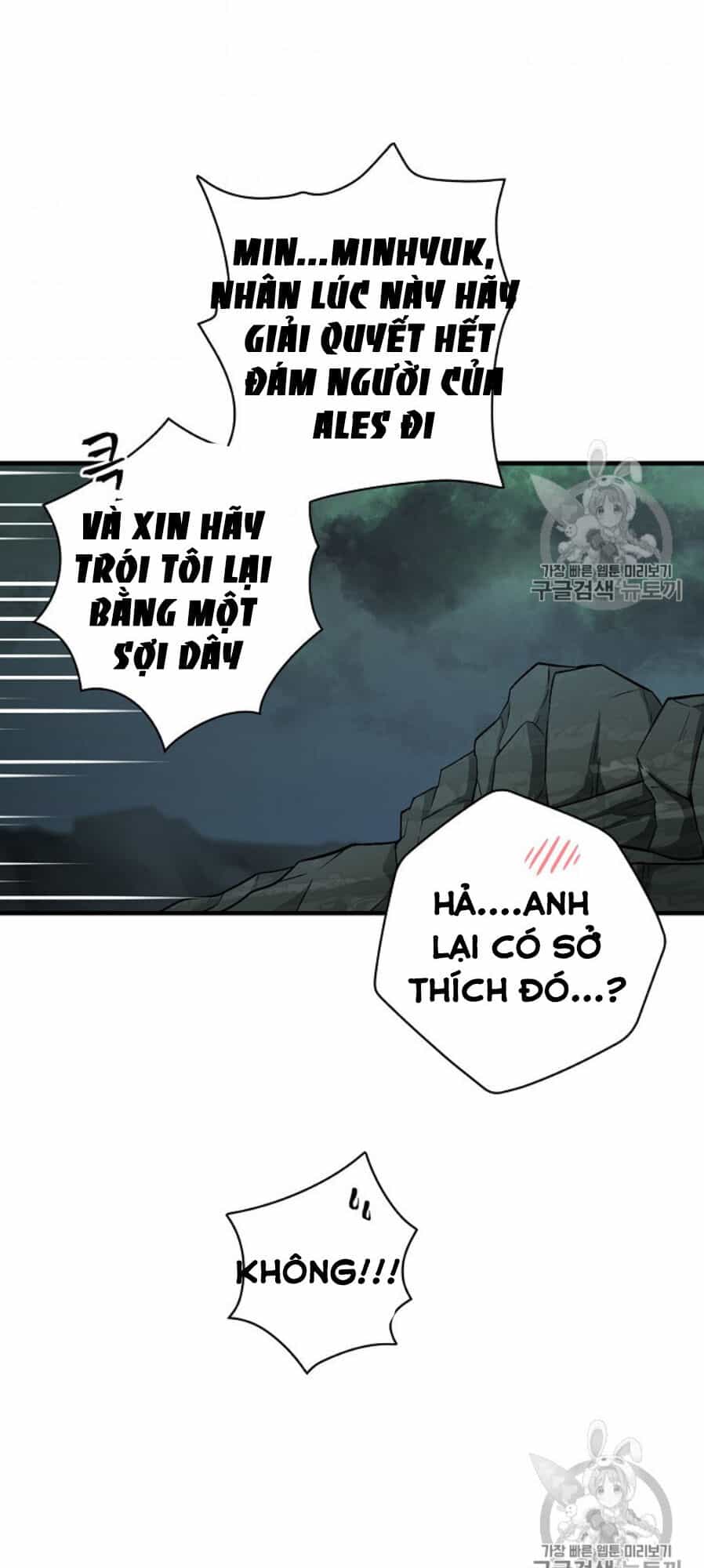 Level Up Chỉ Bằng Cách Ăn Cơm - Chương 46 - ảnh 40