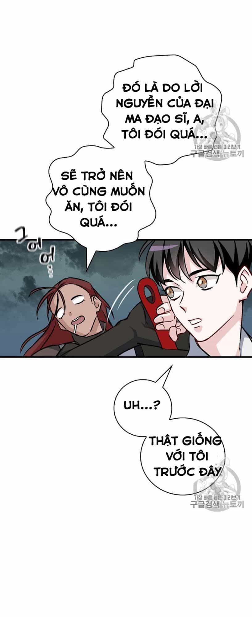 Level Up Chỉ Bằng Cách Ăn Cơm - Chương 46 - ảnh 44
