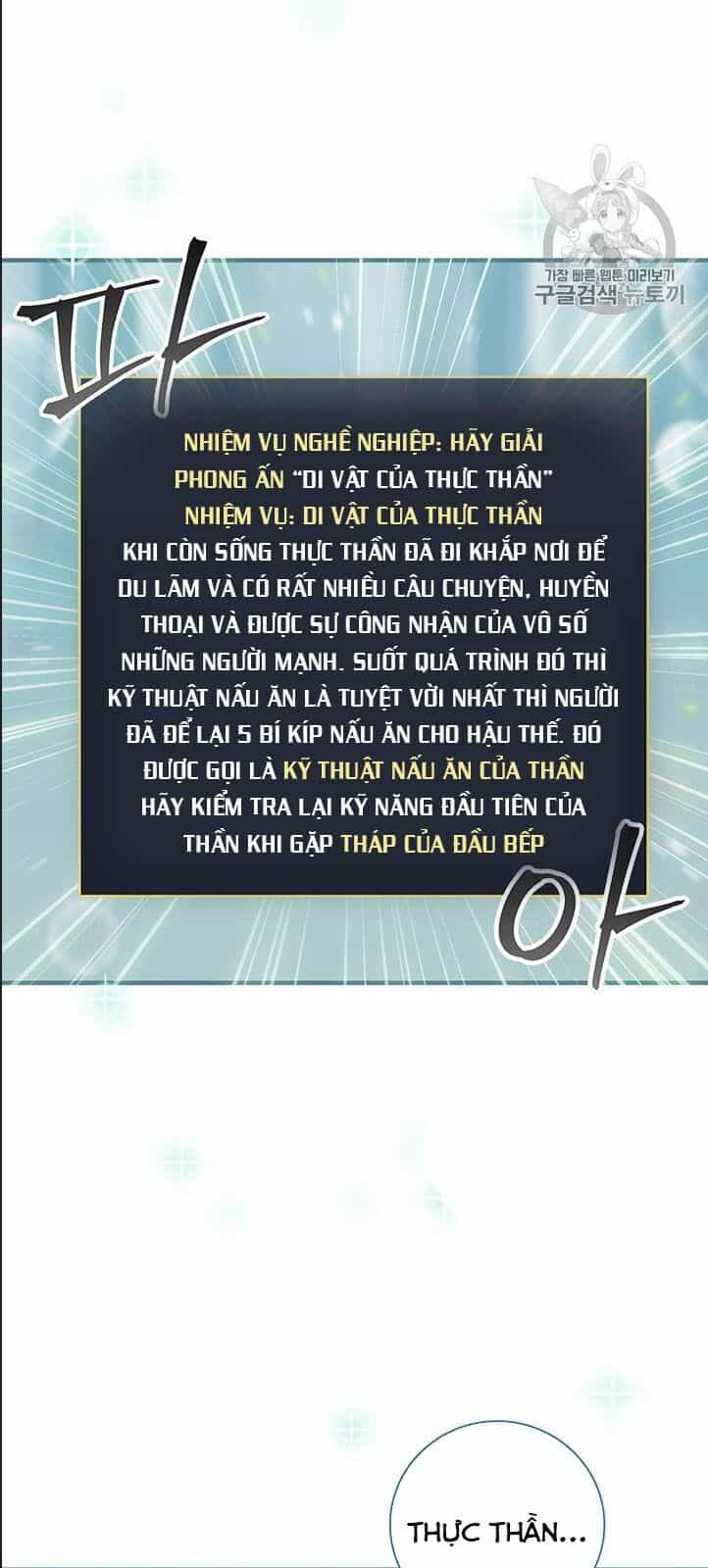 Level Up Chỉ Bằng Cách Ăn Cơm - Chương 47 - ảnh 76
