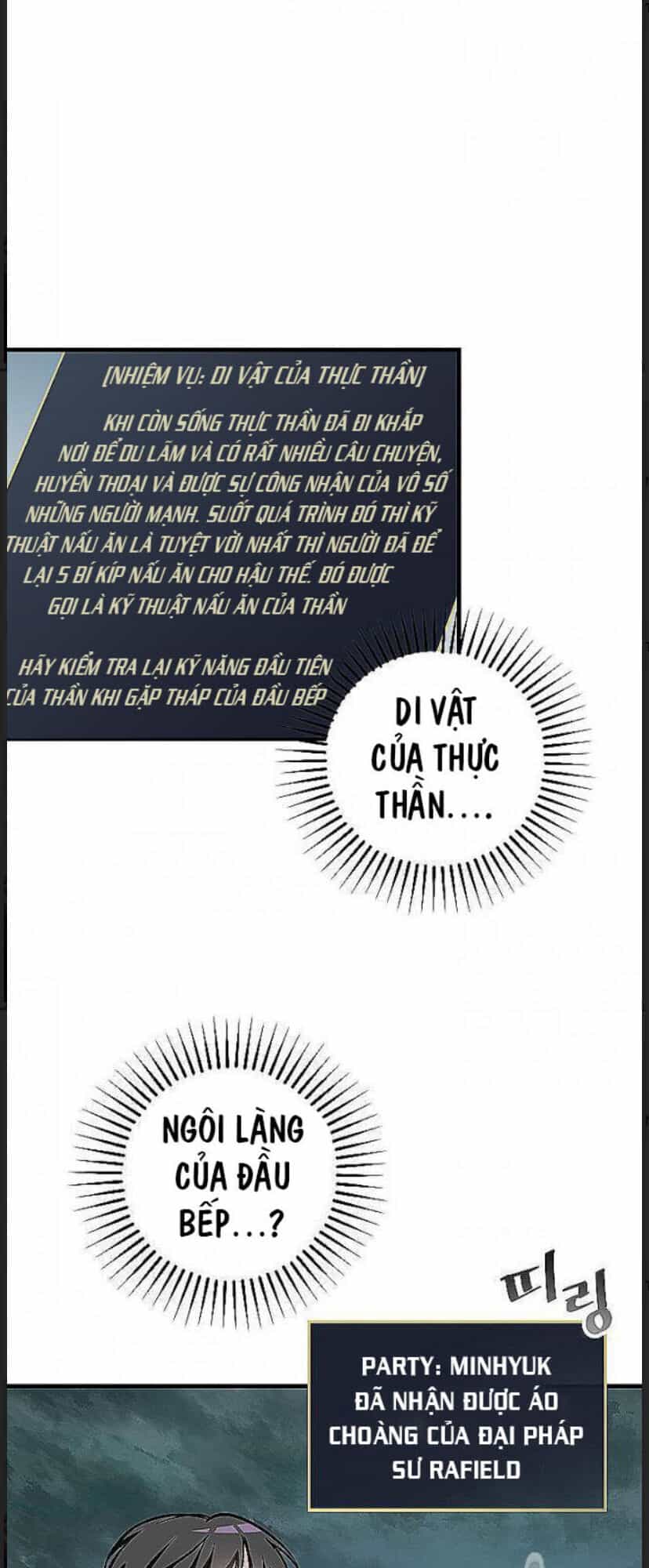 Level Up Chỉ Bằng Cách Ăn Cơm - Chương 48 - ảnh 1