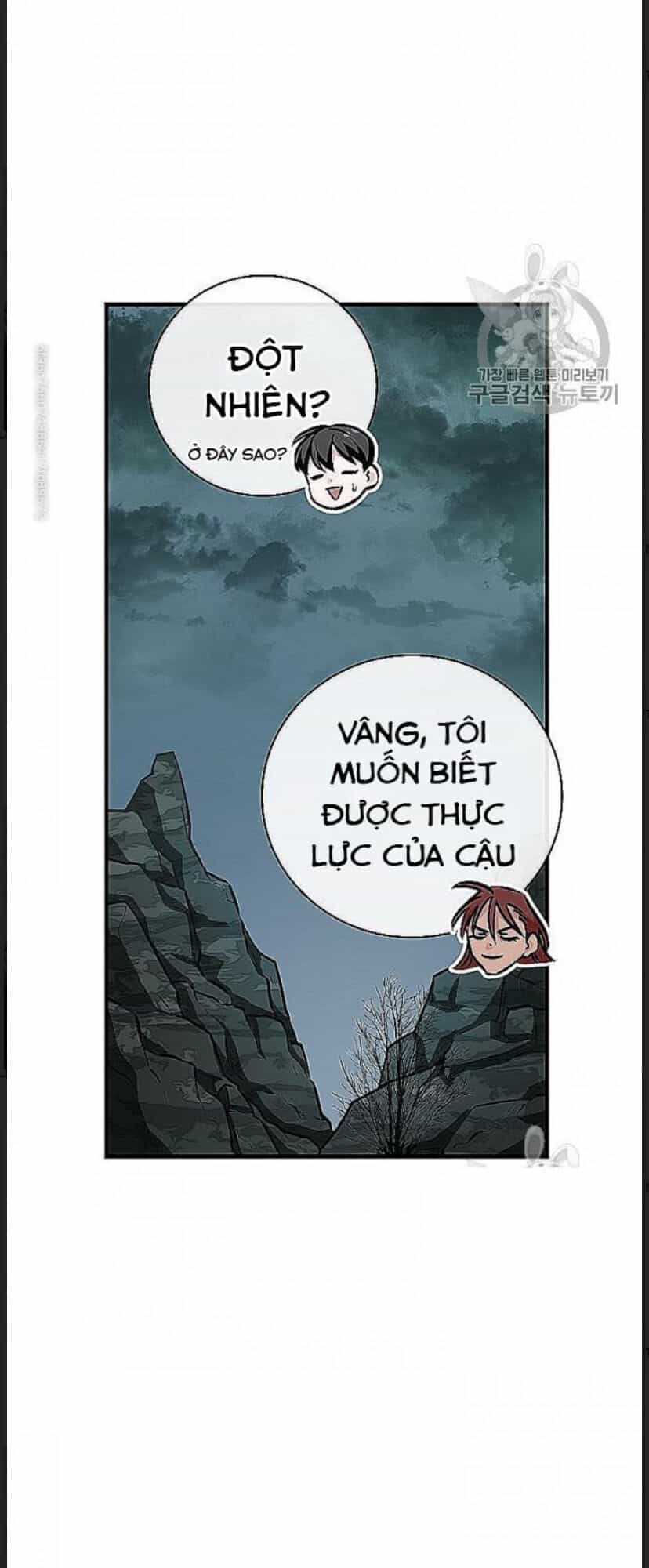 Level Up Chỉ Bằng Cách Ăn Cơm - Chương 48 - ảnh 15