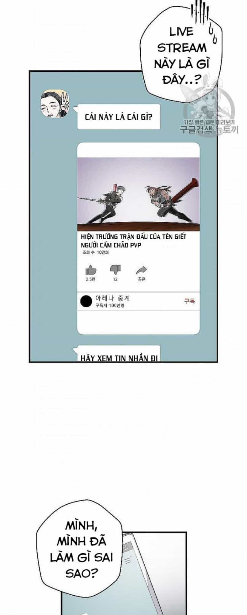 Level Up Chỉ Bằng Cách Ăn Cơm - Chương 48 - ảnh 74