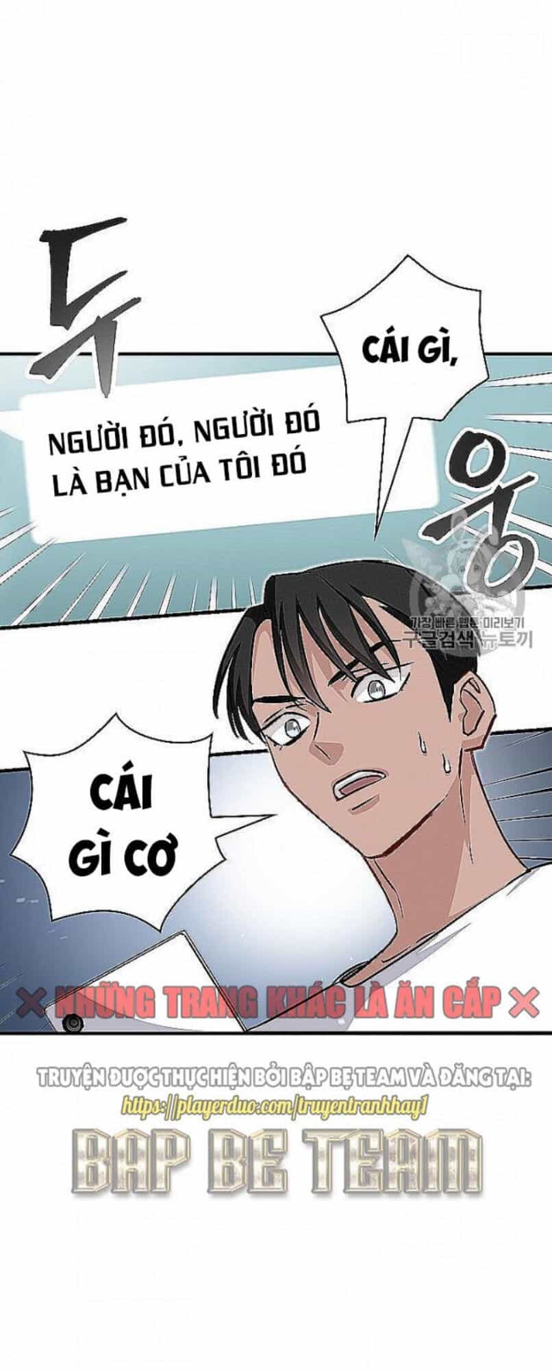 Level Up Chỉ Bằng Cách Ăn Cơm - Chương 48 - ảnh 76