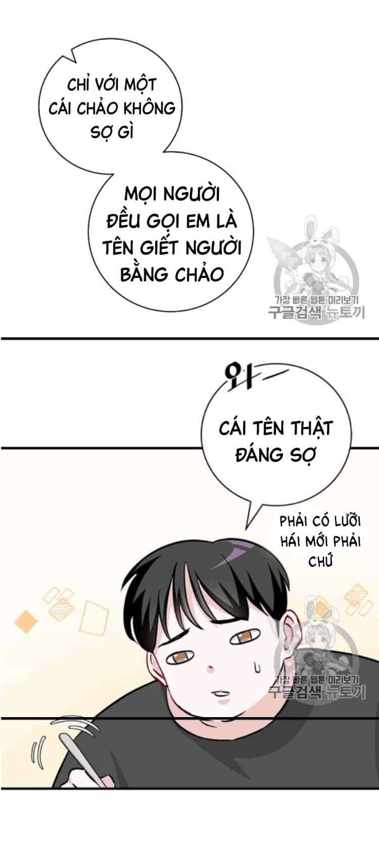 Level Up Chỉ Bằng Cách Ăn Cơm - Chương 49 - ảnh 15