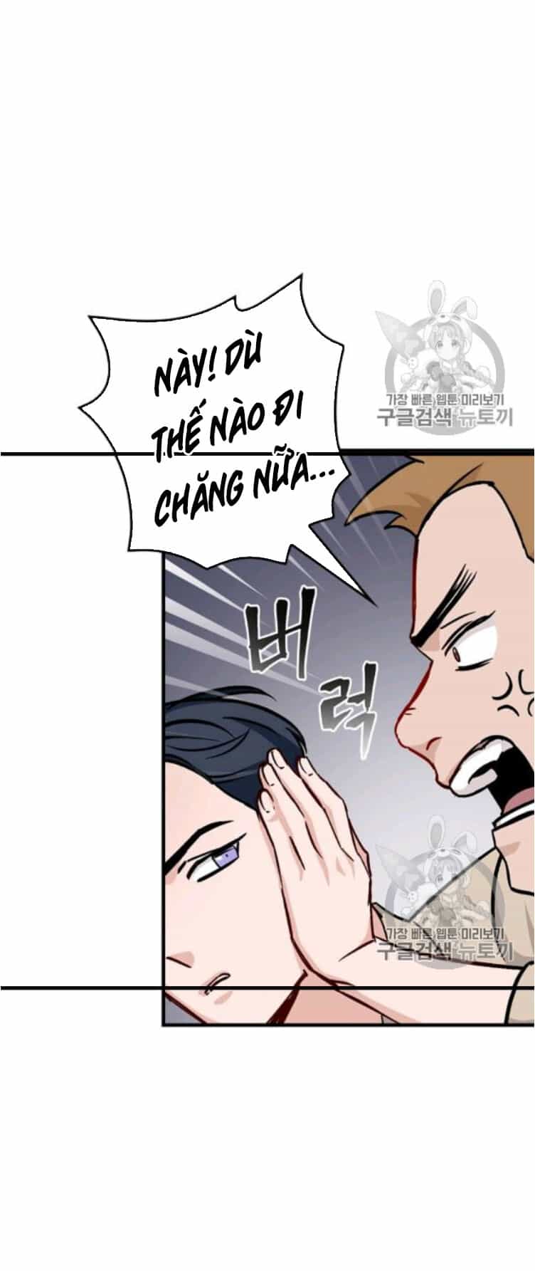 Level Up Chỉ Bằng Cách Ăn Cơm - Chương 49 - ảnh 34