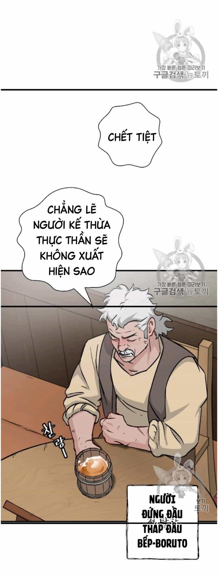 Level Up Chỉ Bằng Cách Ăn Cơm - Chương 49 - ảnh 74