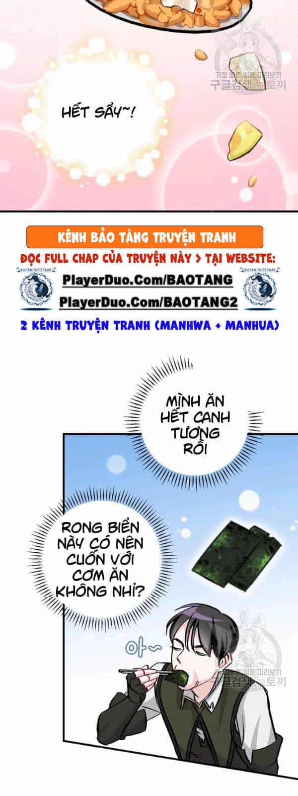 Level Up Chỉ Bằng Cách Ăn Cơm - Chương 54 - ảnh 8