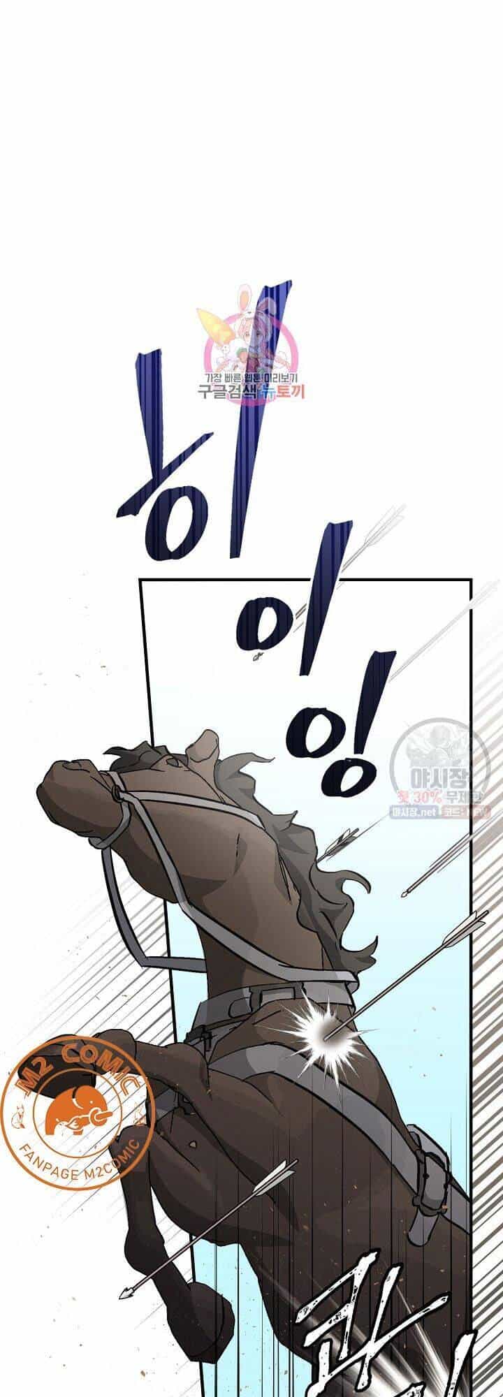 Level Up Chỉ Bằng Cách Ăn Cơm - Chương 60 - ảnh 3
