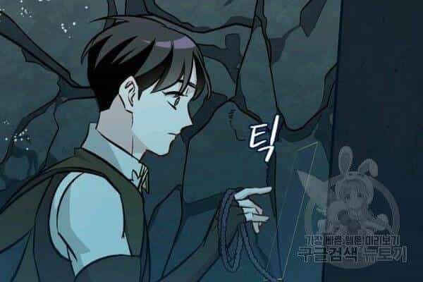 Level Up Chỉ Bằng Cách Ăn Cơm - Chương 69 - ảnh 38