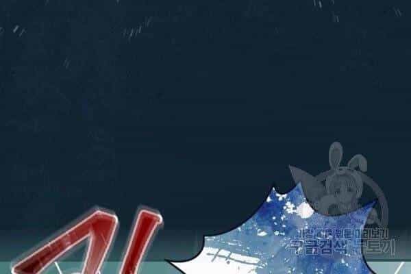 Level Up Chỉ Bằng Cách Ăn Cơm - Chương 69 - ảnh 53