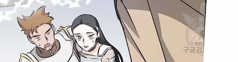 Level Up Chỉ Bằng Cách Ăn Cơm - Chương 87 - ảnh 114