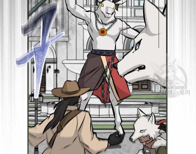 Level Up Chỉ Bằng Cách Ăn Cơm - Chương 87 - ảnh 136