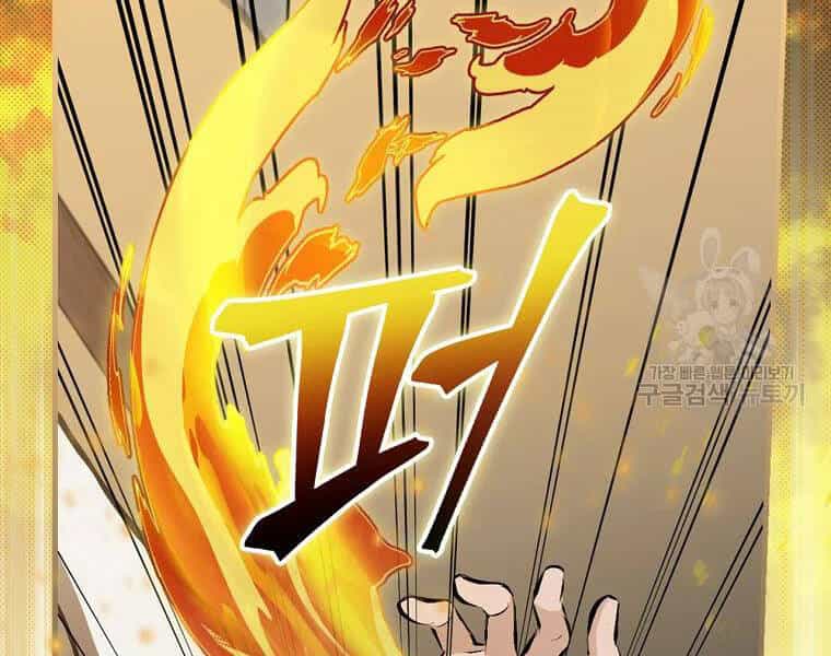 Level Up Chỉ Bằng Cách Ăn Cơm - Chương 87 - ảnh 40