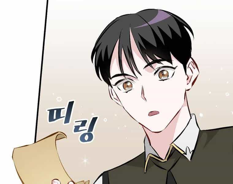 Level Up Chỉ Bằng Cách Ăn Cơm - Chương 87 - ảnh 8