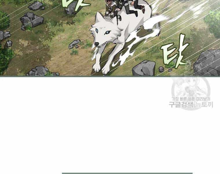 Level Up Chỉ Bằng Cách Ăn Cơm - Chương 89 - ảnh 136