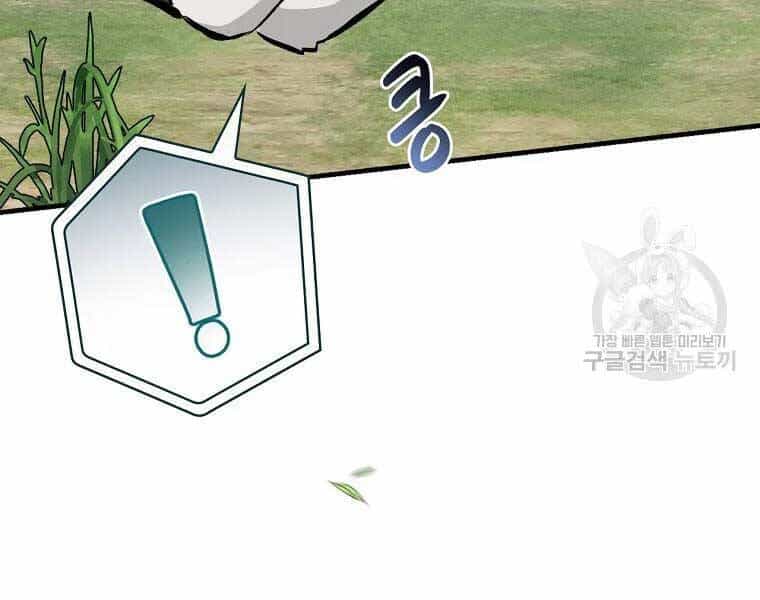 Level Up Chỉ Bằng Cách Ăn Cơm - Chương 89 - ảnh 161