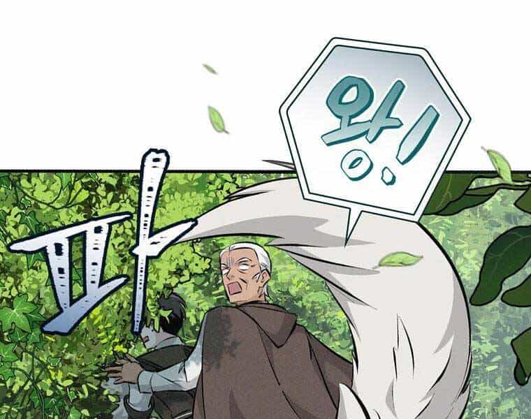 Level Up Chỉ Bằng Cách Ăn Cơm - Chương 89 - ảnh 162