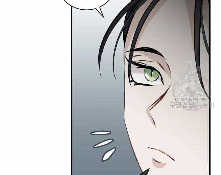 Level Up Chỉ Bằng Cách Ăn Cơm - Chương 89 - ảnh 96