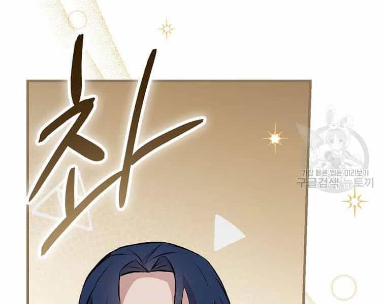 Level Up Chỉ Bằng Cách Ăn Cơm - Chương 90 - ảnh 164