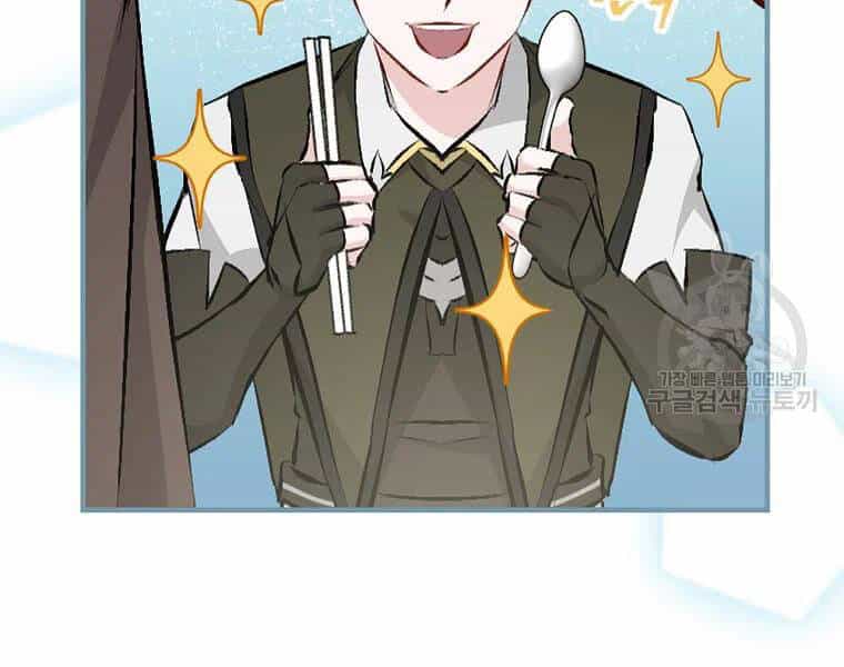 Level Up Chỉ Bằng Cách Ăn Cơm - Chương 91 - ảnh 7