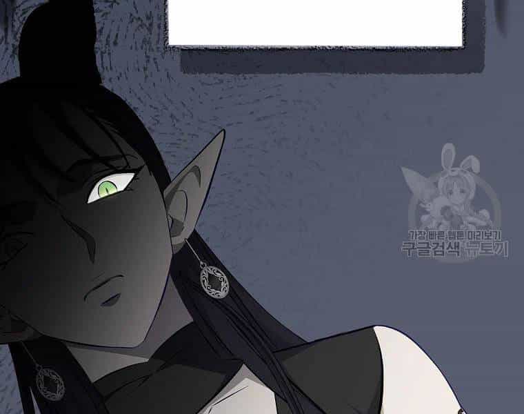Level Up Chỉ Bằng Cách Ăn Cơm - Chương 92 - ảnh 105