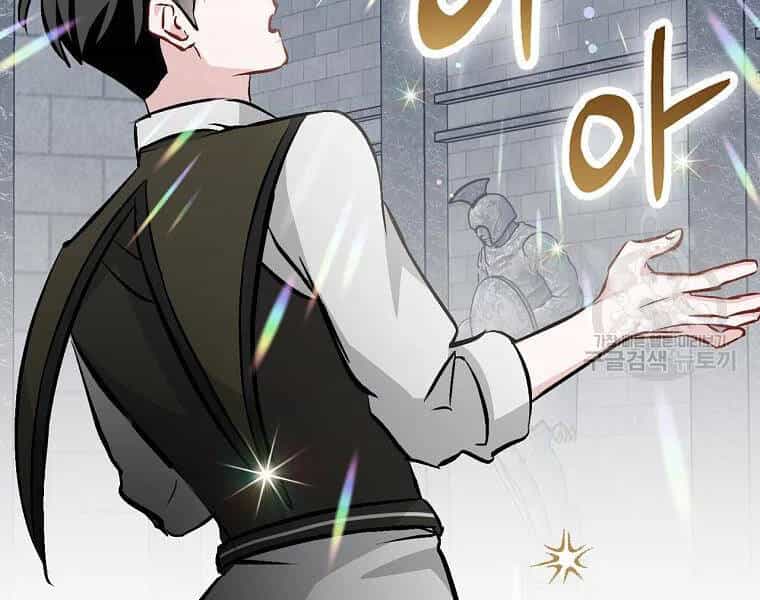 Level Up Chỉ Bằng Cách Ăn Cơm - Chương 92 - ảnh 166